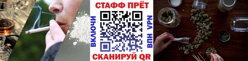 Купить Cocaine  АМФЕТАМИН  Меф мяу мяу  Лсд 25  Псилоцибиновые грибы  A PVP  Каннабис  Гашиш  Кола