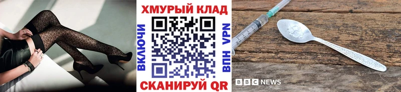 Купить закладки Кола Героин афганец