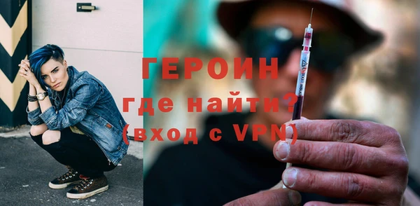 стафф Волосово