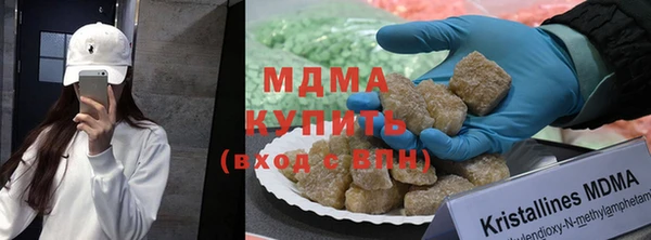 стафф Волосово