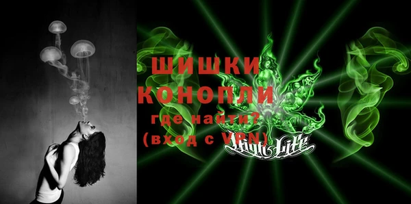 мескалин Вязники