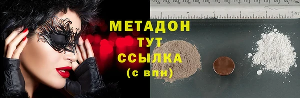 молекула духа Нефтегорск