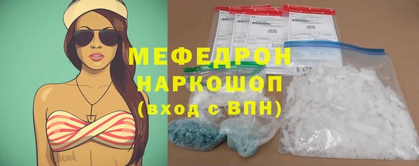 спиды Володарск