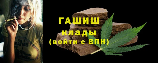 стафф Волосово