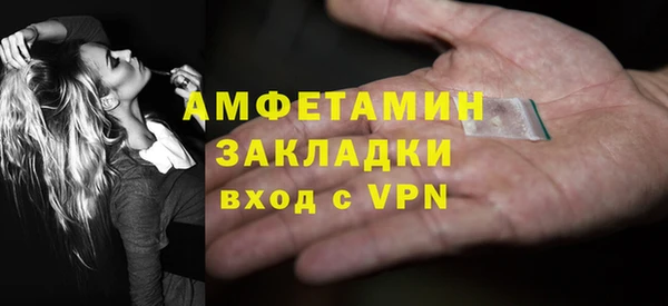 стафф Волосово