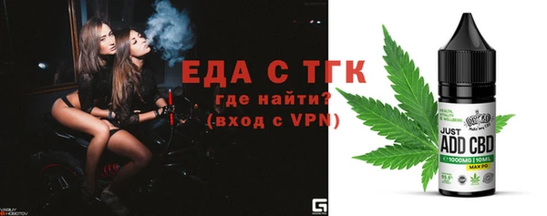 марихуана Вяземский