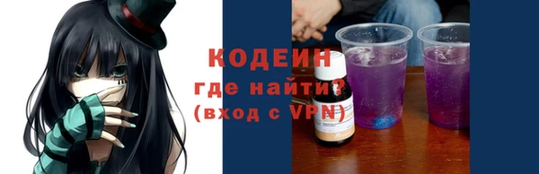 стафф Волосово