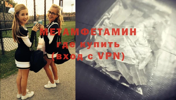 стафф Волосово