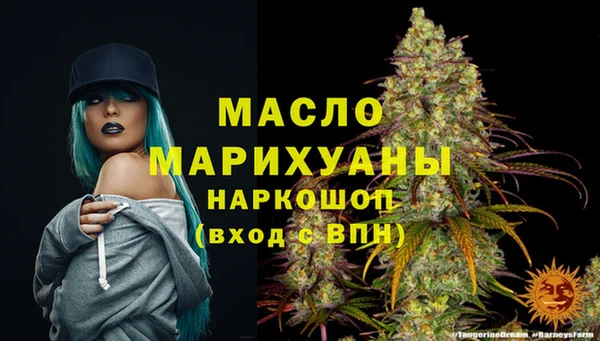 мескалин Вязники