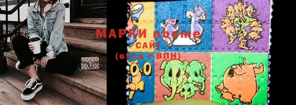 стафф Волосово