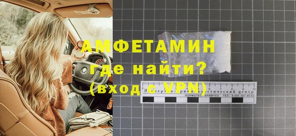 стафф Волосово