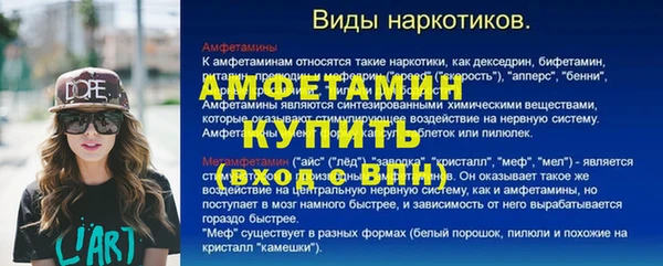 спиды Володарск