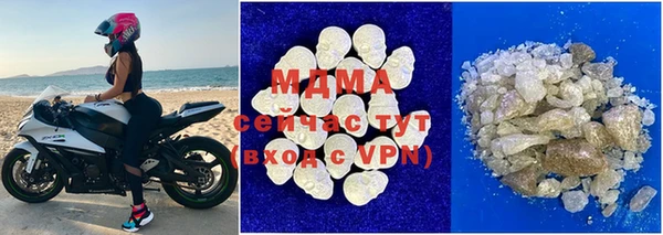 стафф Волосово