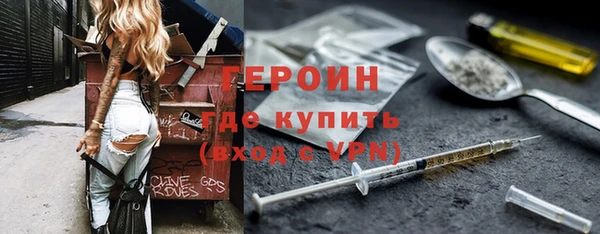 стафф Волосово