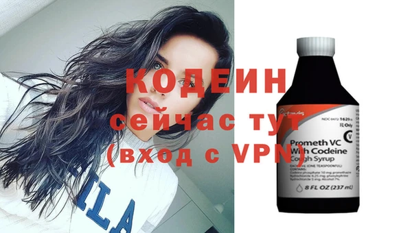 спиды Володарск