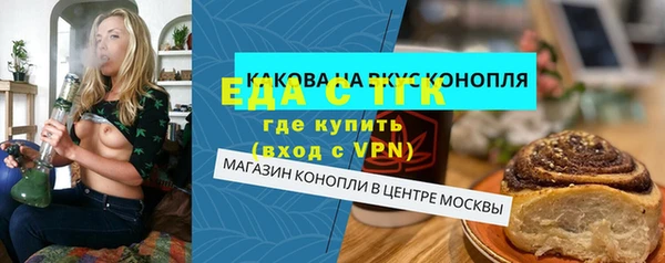 спиды Володарск