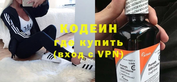 кокаин VHQ Вязьма