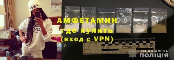 спиды Володарск