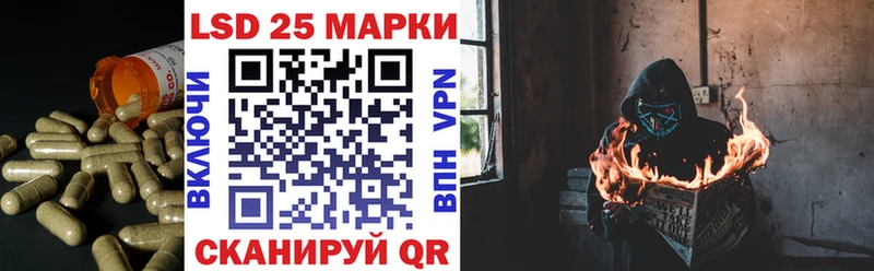 ЛСД экстази кислота Кола