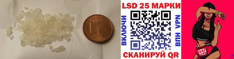 Купить закладки  Кола  ЛСД экстази ecstasy 