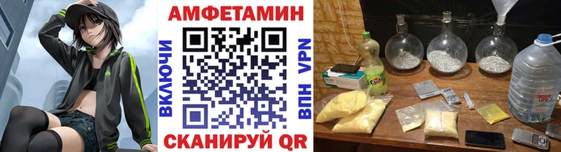Метамфетамин пудра  Купить где  Кола 