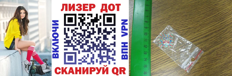 Купить закладки Кола Марки N-bome 1,5мг