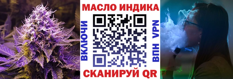 Купить где  Кола  Дистиллят ТГК THC oil 